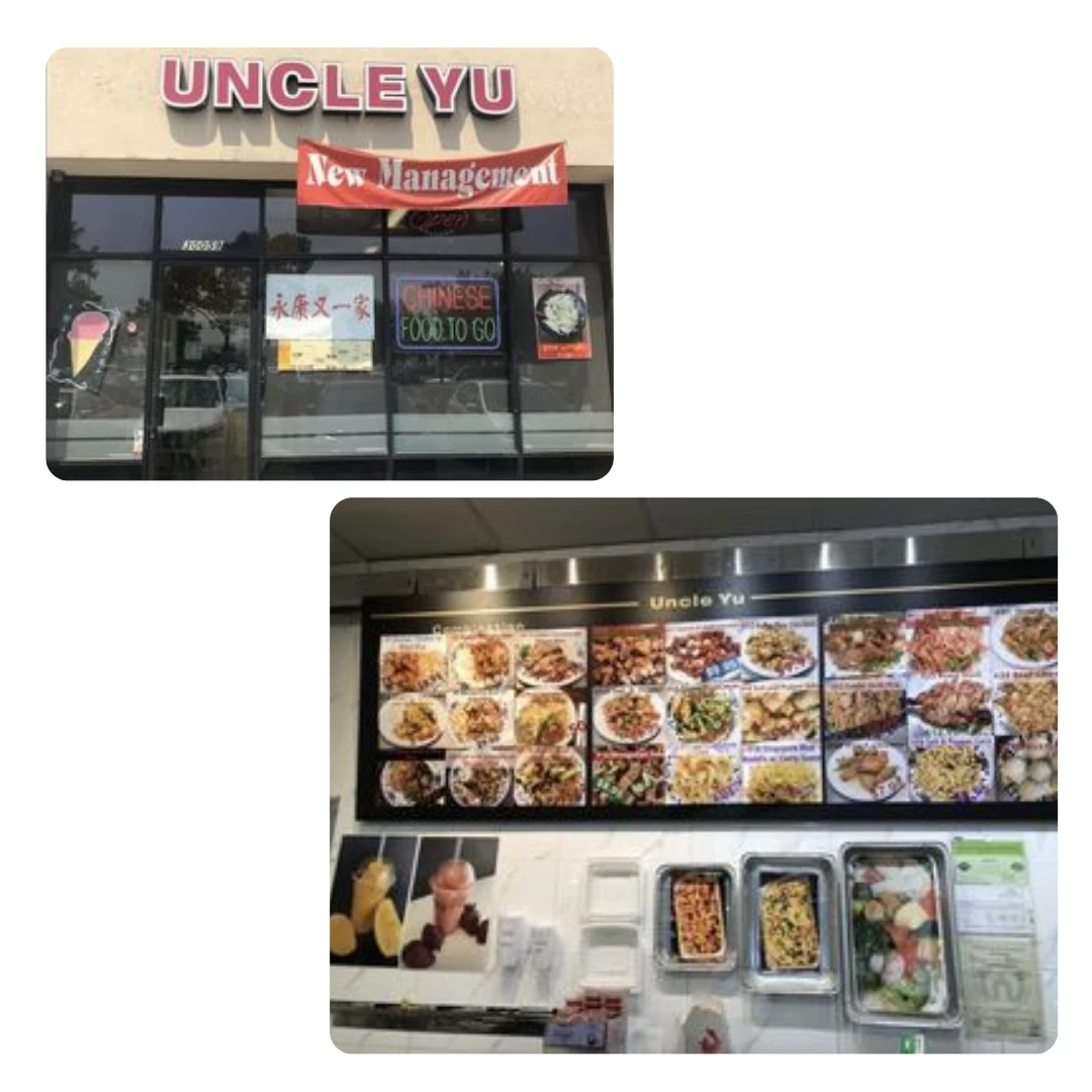 Uncle Yu Restaurant 永康又一家